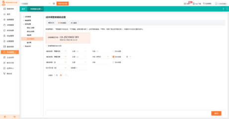 如何建立工廠進(jìn)銷存軟件 從需求分析到開發(fā)部署的完整指南